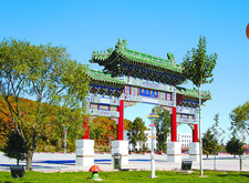 【案例】黑龍江省共青農(nóng)場培訓中心